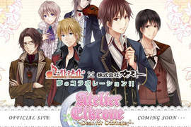 PSP《鍊金術士艾可蘿妮》 那就鍊出一段純情戀愛~♥ PSP《鍊金術士艾可蘿妮》 那就鍊出一段純情戀愛~♥