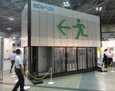 「EDV-01」防災組合屋 自給自足還可以金剛變身!? 「EDV-01」防災組合屋 自給自足還可以金剛變身!?