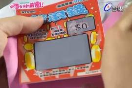 小資女孩~子奇告白刮刮卡~ 小資女孩~子奇告白刮刮卡~