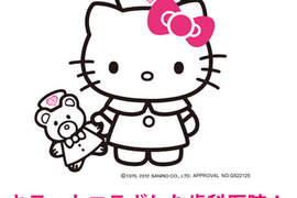 Hello Kitty牙醫診所~粉嫩粉嫩的要你不再怕醫生鑽鑽鑽牙喔! Hello Kitty牙醫診所~粉嫩粉嫩的要你不再怕醫生鑽鑽鑽牙喔!