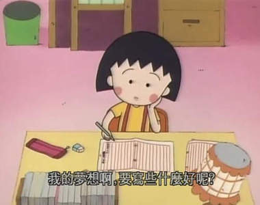 《作業代寫服務》登場!日本的小孩也太幸福了吧(誤) 《作業代寫服務》登場!日本的小孩也太幸福了吧(誤)
