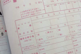 《妄想結婚證書》日本結婚情報誌的贈品真是越來越具攻擊性了... 《妄想結婚證書》日本結婚情報誌的贈品真是越來越具攻擊性了...