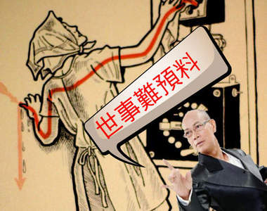 世事難預料之小心觸電被雷斷小黃瓜 世事難預料之小心觸電被雷斷小黃瓜