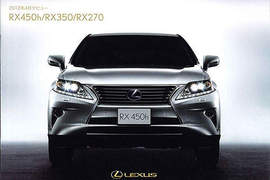 LEXUS小改RX型錄外流!開它去接小朋友下課會不會太趴呢?=.=a LEXUS小改RX型錄外流!開它去接小朋友下課會不會太趴呢?=.=a