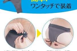 乳溝掰掰~《T字內搭》男生最不希望的單品登場!? 乳溝掰掰~《T字內搭》男生最不希望的單品登場!?