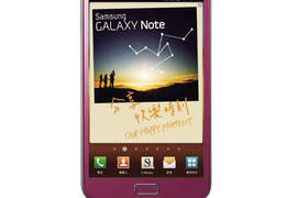 三星首款「粉紅色」GALAXY Note 已在台搶先開放預購囉! 三星首款「粉紅色」GALAXY Note 已在台搶先開放預購囉!