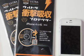 「BUFF保護貼」100%的防禦力讓你的哀鳳絕對無敵 「BUFF保護貼」100%的防禦力讓你的哀鳳絕對無敵