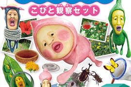 3DS《扭來扭去小老頭 觀察日記》暑假就來觀察身邊的小老頭吧 ★ 3DS《扭來扭去小老頭 觀察日記》暑假就來觀察身邊的小老頭吧 ★