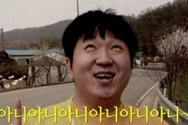 韓國明星《翻白眼》特輯~原來他們平常都有練? 韓國明星《翻白眼》特輯~原來他們平常都有練?