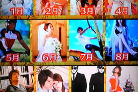 《奇蹟月曆2013年版》男女糾察隊出品,品質保證! 《奇蹟月曆2013年版》男女糾察隊出品,品質保證!