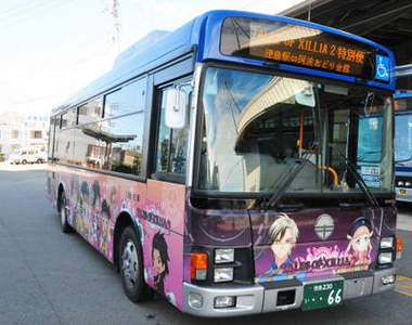 《時空幻境:無盡傳奇2》遊戲痛公車 德島動漫祭開跑 《時空幻境:無盡傳奇2》遊戲痛公車 德島動漫祭開跑