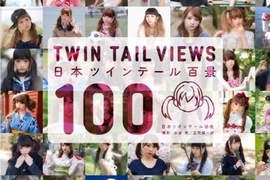 《日本雙馬尾百景》教科書上絕對看不到的日本美景都在這裡ෆ◕ㅂ◕ෆ 《日本雙馬尾百景》教科書上絕對看不到的日本美景都在這裡ෆ◕ㅂ◕ෆ