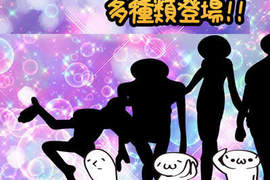 《育成的巨人》繼草泥馬之後..這根本是進擊的巨人養成遊戲 《育成的巨人》繼草泥馬之後..這根本是進擊的巨人養成遊戲