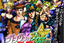 PS3《JOJO的奇妙冒險ASB》官方CPU對戰先打給你看 PS3《JOJO的奇妙冒險ASB》官方CPU對戰先打給你看