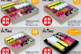 《尿布壽司》日本新式彌月禮盒 所以可以吃嗎? 《尿布壽司》日本新式彌月禮盒 所以可以吃嗎?