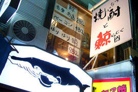 《日本愛吃鯨魚肉》卡友們吃得下去嗎? 《日本愛吃鯨魚肉》卡友們吃得下去嗎?