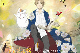 《夏目友人帳 x earth music & ecology》快找找貓咪老師在哪裡 《夏目友人帳 x earth music & ecology》快找找貓咪老師在哪裡