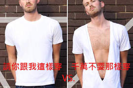 KUSO「請你跟我這樣穿」但是千萬別那樣穿~(大笑) KUSO「請你跟我這樣穿」但是千萬別那樣穿~(大笑)