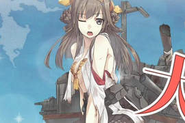 《艦隊收藏》提督們想交往的艦娘 TOP 10 ♥ 《艦隊收藏》提督們想交往的艦娘 TOP 10 ♥