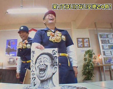 漫畫太郎《藝人似顔畫》神畫風!!要笑歪啦www 漫畫太郎《藝人似顔畫》神畫風!!要笑歪啦www