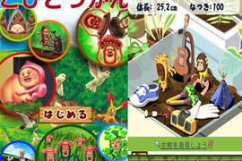《醜比頭飼育遊戲》app登場 但你要先抓到它才行w 《醜比頭飼育遊戲》app登場 但你要先抓到它才行w