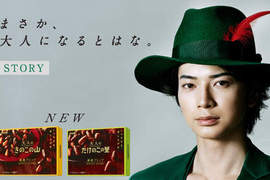 松本潤變身彼得潘~~代言明治巧克力(帥死惹♥) 松本潤變身彼得潘~~代言明治巧克力(帥死惹♥)