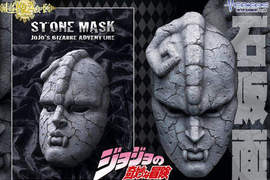 JOJO冒險野郎 1:1比例石假面模型推出 JOJO冒險野郎 1:1比例石假面模型推出