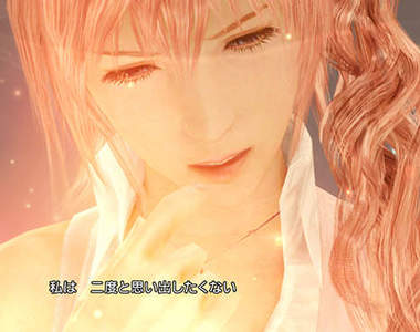 《雷光歸來:FF XIII》莎拉妹妹現身 同學會最後一人到齊 《雷光歸來:FF XIII》莎拉妹妹現身 同學會最後一人到齊