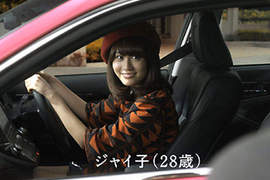 《哆啦A夢真人版》大雄的學科測驗 廣告第10彈登場 《哆啦A夢真人版》大雄的學科測驗 廣告第10彈登場