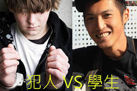 挪威監獄 vs 日本宿舍 環境也差太多了吧 ಥ_ಥ 挪威監獄 vs 日本宿舍 環境也差太多了吧 ಥ_ಥ
