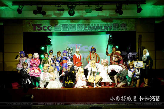 小香特派員 ★ 2013 WCS 第二屆TSCC台灣超級Cosplay總決賽 小香特派員 ★ 2013 WCS 第二屆TSCC台灣超級Cosplay總決賽