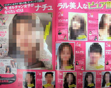 《日本女生憧憬的韓星長相排行榜》他們的口味會跟我們一樣嗎? 《日本女生憧憬的韓星長相排行榜》他們的口味會跟我們一樣嗎?