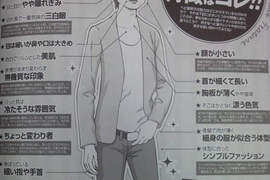 人氣急上升的《蛇臉男子》那...舌頭也要很長嗎(誤) 人氣急上升的《蛇臉男子》那...舌頭也要很長嗎(誤)