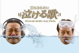 《催淚歌詞 TOP 10》真的好好哭喔~嗚嗚嗚嗚嗚(´;ω;`) 《催淚歌詞 TOP 10》真的好好哭喔~嗚嗚嗚嗚嗚(´;ω;`)
