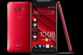 《HTC Butterfly 2》二代目蝴蝶機正秘密展開啟動!? 《HTC Butterfly 2》二代目蝴蝶機正秘密展開啟動!?