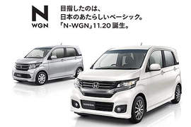 小可愛《Honda N-WGN》預約東京車展給大家顏色瞧瞧 小可愛《Honda N-WGN》預約東京車展給大家顏色瞧瞧