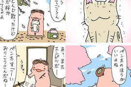 【淚腺注意】貓的網路漫畫 直到愛貓離去的那一天...... 【淚腺注意】貓的網路漫畫 直到愛貓離去的那一天......