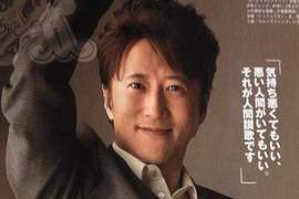 荒木飛呂彦老師的養生法 不靠石假面也能延年益壽的絕招? 荒木飛呂彦老師的養生法 不靠石假面也能延年益壽的絕招?