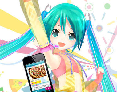 《日本達美樂》初音披薩第二波 手機APP也更新了 《日本達美樂》初音披薩第二波 手機APP也更新了