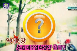 韓國《熊貓女》這樣化妝就可以不用整形? 韓國《熊貓女》這樣化妝就可以不用整形?