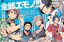《NO,THANK YOU!!! 》總攻總受 BL 戀愛遊戲終於推出,加映 OVA 動畫作品♥ 《NO,THANK YOU!!! 》總攻總受 BL 戀愛遊戲終於推出,加映 OVA 動畫作品♥