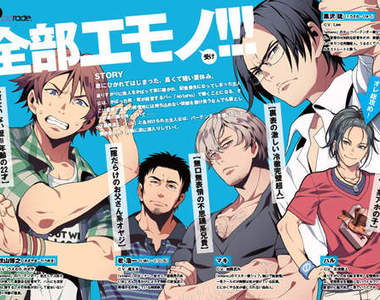 《NO,THANK YOU!!! 》總攻總受 BL 戀愛遊戲終於推出,加映 OVA 動畫作品♥ 《NO,THANK YOU!!! 》總攻總受 BL 戀愛遊戲終於推出,加映 OVA 動畫作品♥