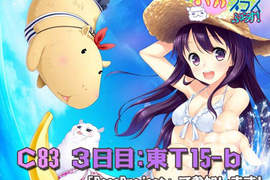 《草泥馬女友plus》出現情敵「水豚女僕」?! 《草泥馬女友plus》出現情敵「水豚女僕」?!