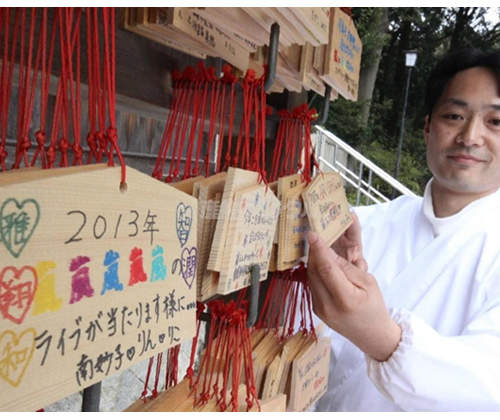 神社變成粉絲聖地 有時間還可以拜完所有成員(誤) 神社變成粉絲聖地 有時間還可以拜完所有成員(誤)