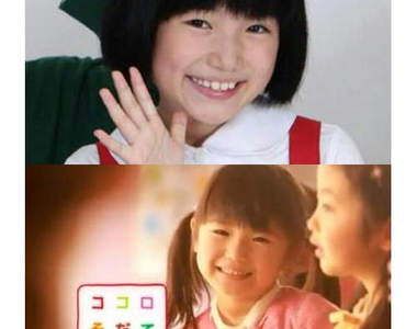 第3代小丸子《信太真妃》原來就是廣告中的那個妹妹(指) 第3代小丸子《信太真妃》原來就是廣告中的那個妹妹(指)