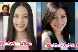 BECKY家的混血正妹再+1 連表妹都超可愛是怎麼回事(激動) BECKY家的混血正妹再+1 連表妹都超可愛是怎麼回事(激動)
