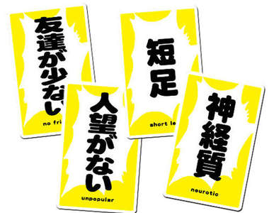 絕對心靈受創的《人性遊戲》小心友情就此破滅啊啊啊啊啊... 絕對心靈受創的《人性遊戲》小心友情就此破滅啊啊啊啊啊...