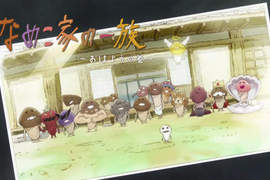 《方吉動畫化》方吉家族報到 ♥ 嗯哼 ♥ 《方吉動畫化》方吉家族報到 ♥ 嗯哼 ♥