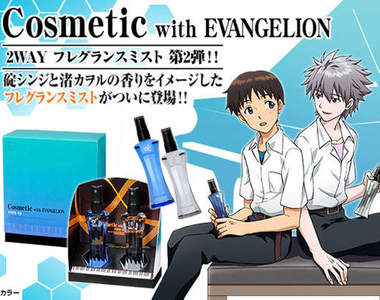 《EVA男性香水》渚薰跟貞嗣版的耶(///▽///) 《EVA男性香水》渚薰跟貞嗣版的耶(///▽///)