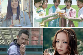 《日本名人廣告片酬》大揭密 2013最新版本出爐 《日本名人廣告片酬》大揭密 2013最新版本出爐